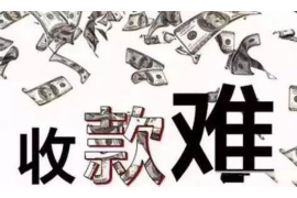 鹤山催账公司联系电话：专业高效，解决您的催收难题