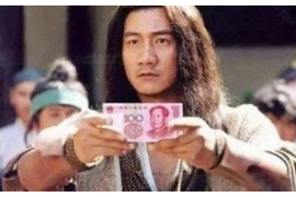 遂宁催收公司排名前十名：专业催收服务助力债务回收