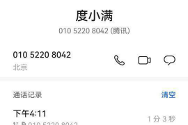 金融催收立案难：现状分析及应对策略
