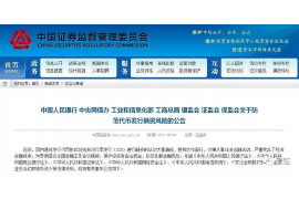鄂伦春旗要账公司：专业解决债务难题，助力企业健康发展
