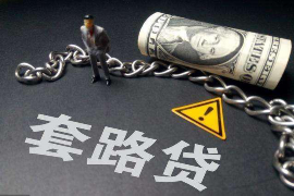 东乡族要钱公司哪里找？全方位解答东乡族融资难题
